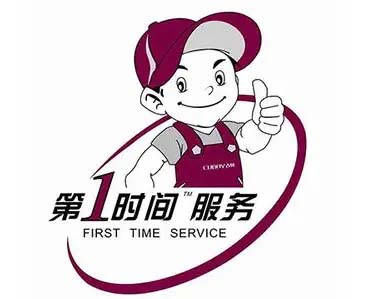 上城闸弄口TCL热水器维修